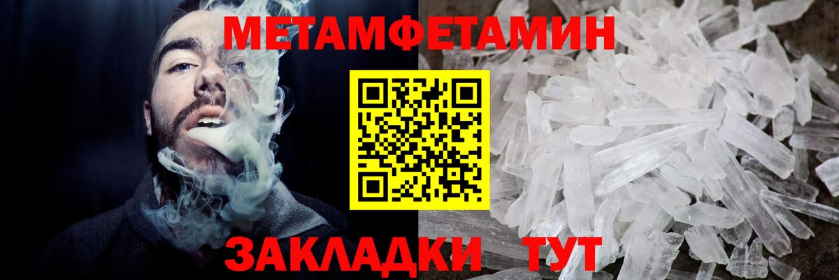 Amphetamine  Вход с VPN  Котельники  АМФ Розовый  Amphetamine 