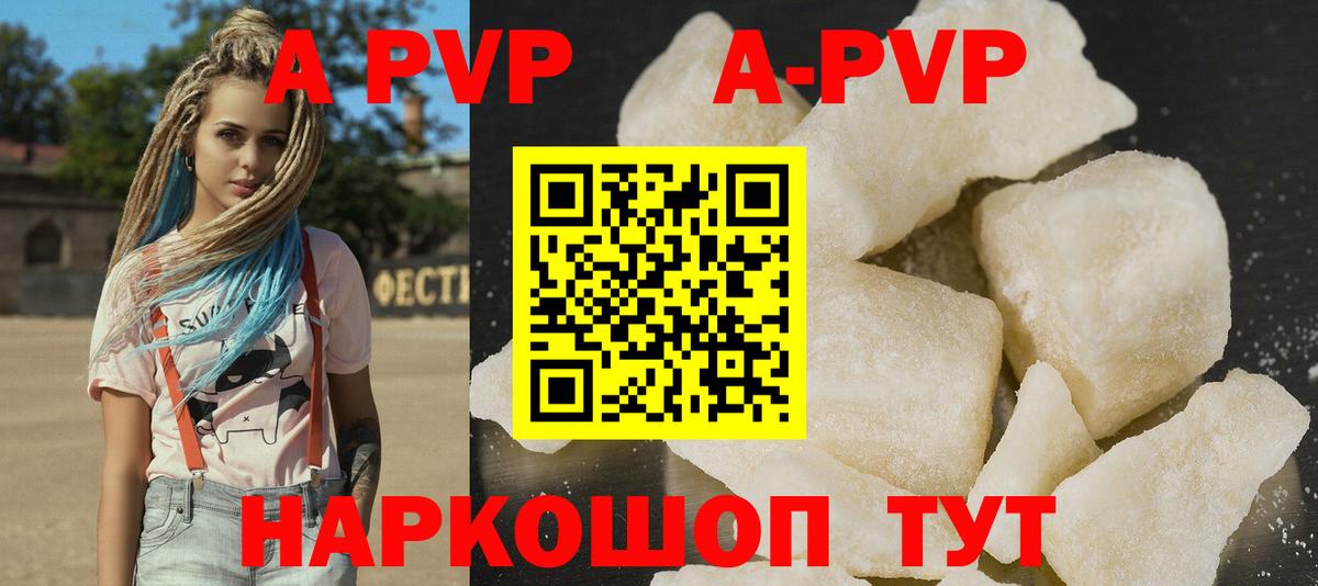 A-PVP СК КРИС Котельники