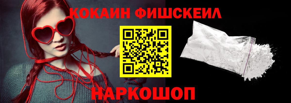 Кокаин Боливия Котельники