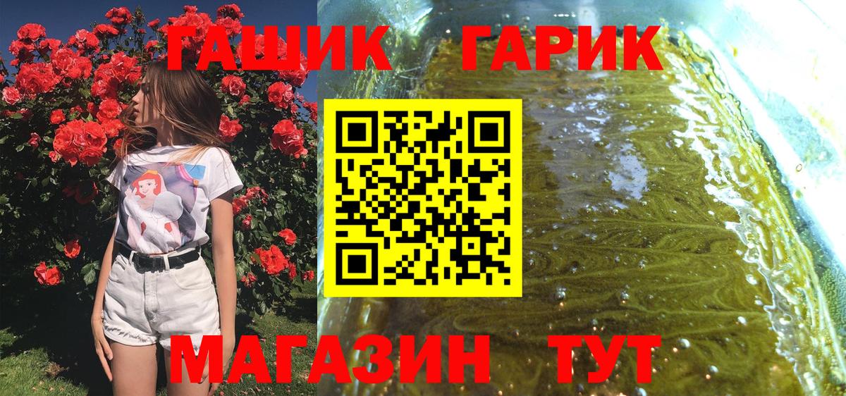 ГАШ AMNESIA HAZE  ГАШ Изолятор  Вход с VPN  Котельники 