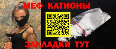альфа пвп Гусь-Хрустальный