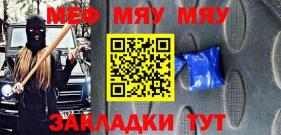 альфа пвп Гусь-Хрустальный