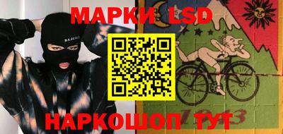 PSILOCYBIN Конаково