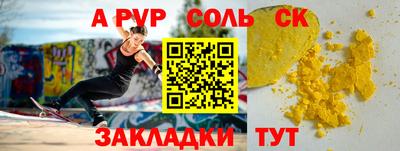 прущие грибы Гусев