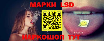 гидра Комсомольск-на-Амуре