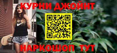 прущие грибы Гусев
