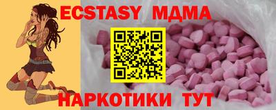 альфа пвп Гусь-Хрустальный