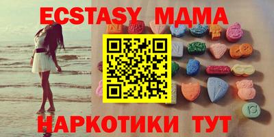 прущие грибы Гусев
