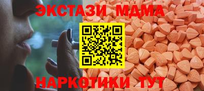 альфа пвп Гусь-Хрустальный