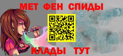 альфа пвп Гусь-Хрустальный