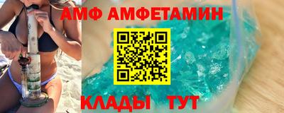 альфа пвп Гусь-Хрустальный