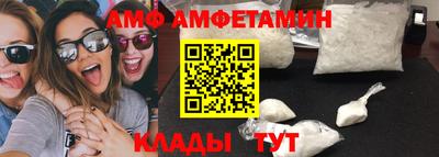 прущие грибы Гусев