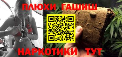 альфа пвп Гусь-Хрустальный