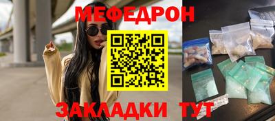 прущие грибы Гусев