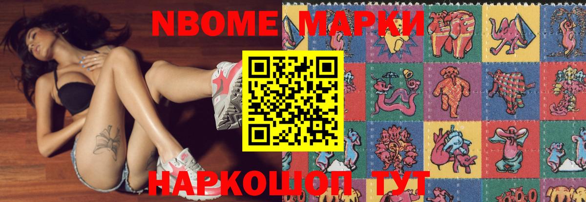 Котельники  Лсд 25 экстази кислота  Лсд 25 экстази кислота  кракен   Вход с VPN 