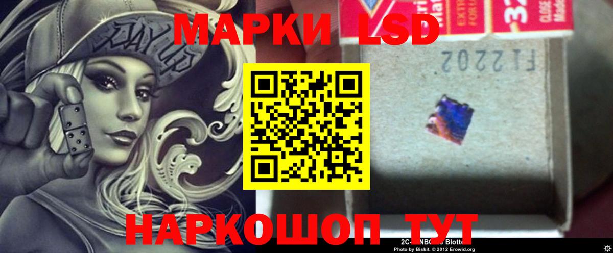 Лсд 25 экстази ecstasy Котельники