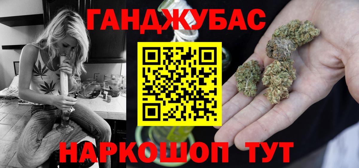 МАРИХУАНА Bruce Banner  Марихуана сатива  Каннабис Amnesia  Вход с VPN  Бошки марихуана индика  Котельники 