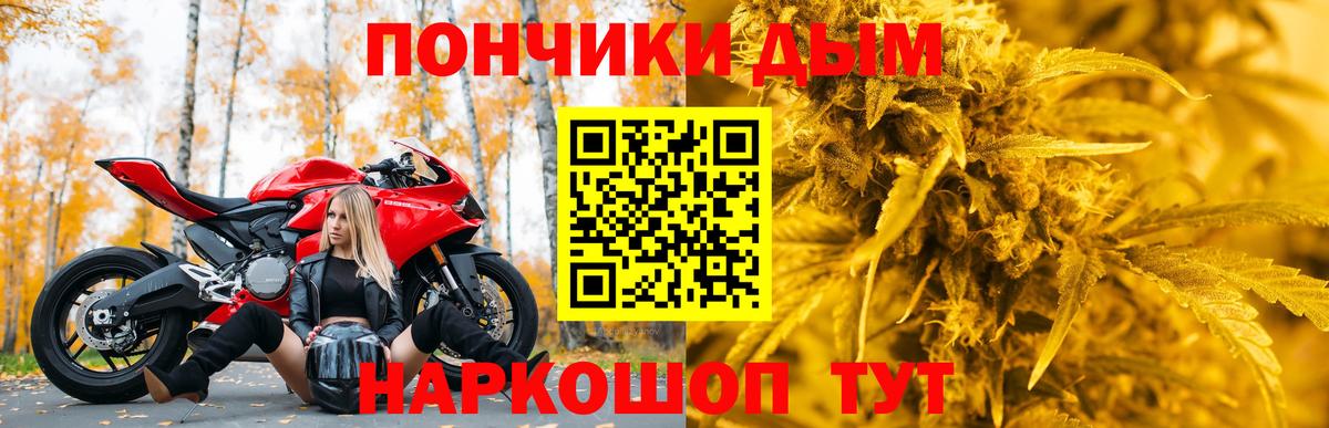 Канабис индика Котельники